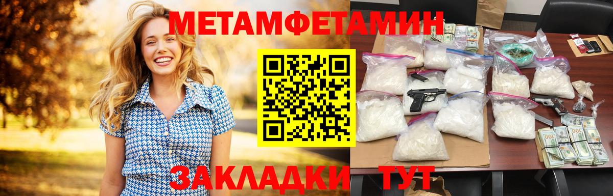 АМФЕТАМИН 97%  АМФ  Волгоград  Amphetamine  Вход с VPN 
