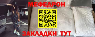 прущая мука Можайск