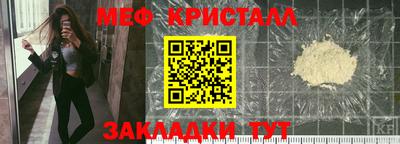 спиды Моздок