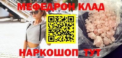 марки nbome Нарткала