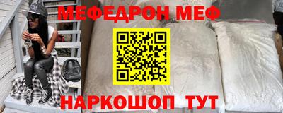 прущая мука Можайск