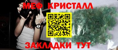 спиды Моздок