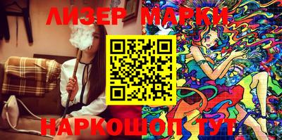спиды Моздок