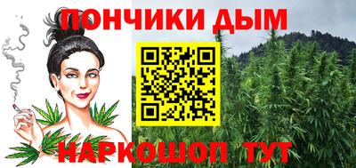 прущая мука Можайск