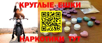 спиды Моздок