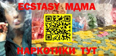 прущие крисы Наро-Фоминск