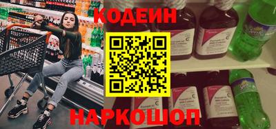 прущие крисы Наро-Фоминск