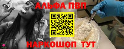 прущая мука Можайск
