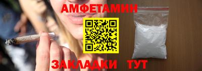 прущая мука Можайск