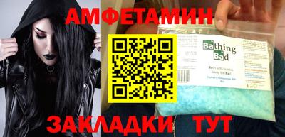 спиды Моздок