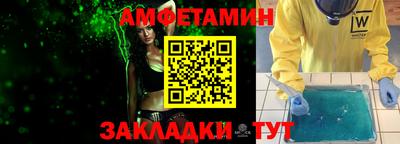 спиды Моздок