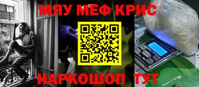 спиды Моздок