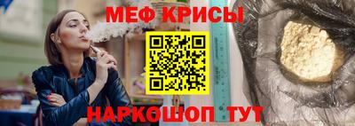 спиды Моздок