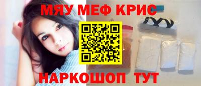 прущая мука Можайск