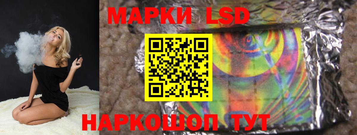 LSD-25 экстази ecstasy  Вход с VPN  Волгоград  ЛСД экстази кислота 