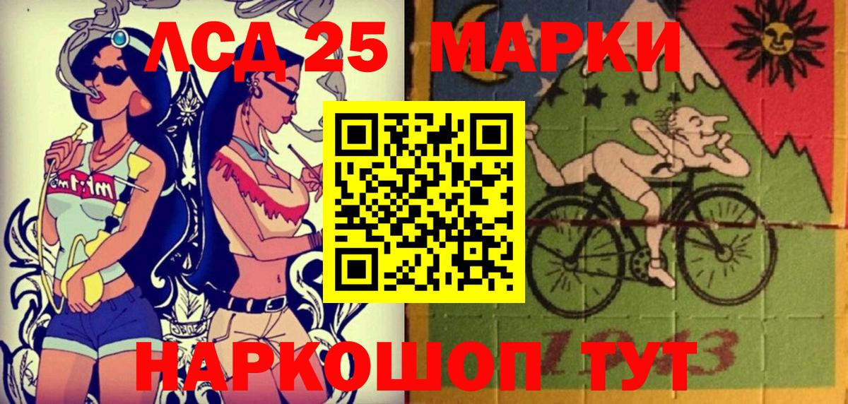 Марки NBOMe 1,5мг Волгоград