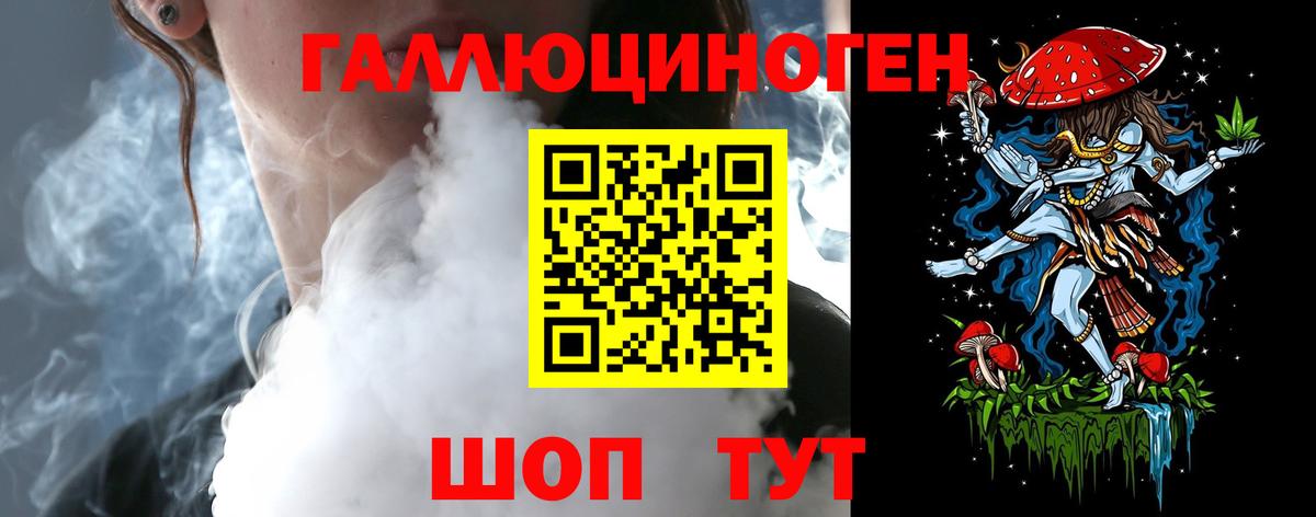 Волгоград  Псилоцибиновые грибы GOLDEN TEACHER  Вход с VPN  Псилоцибиновые грибы прущие грибы 